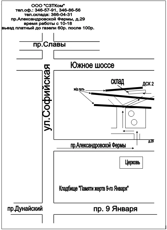 Схема площадки в Санкт-Петербурге